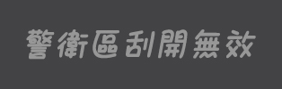 画布